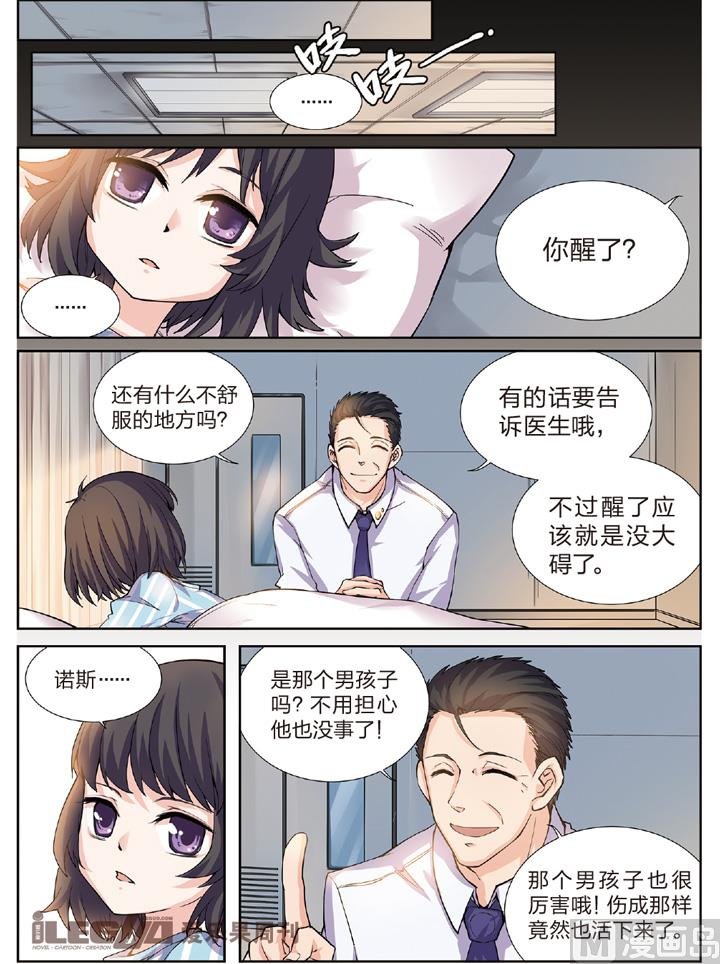 劫后余生