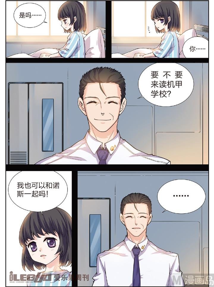 劫后余生