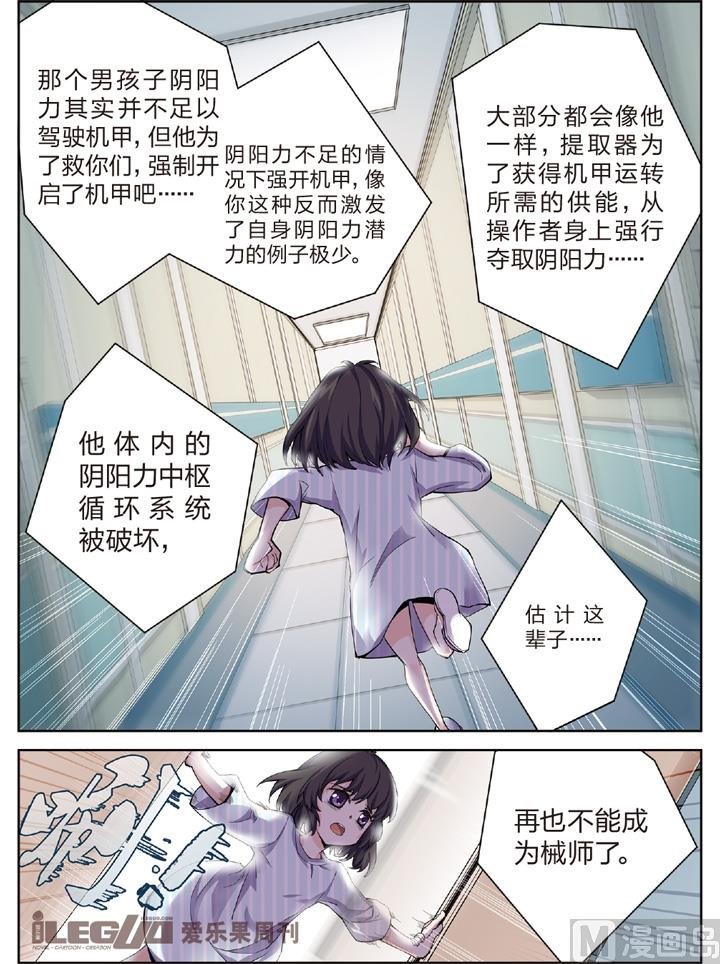 劫后余生