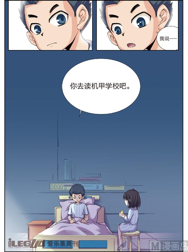 劫后余生