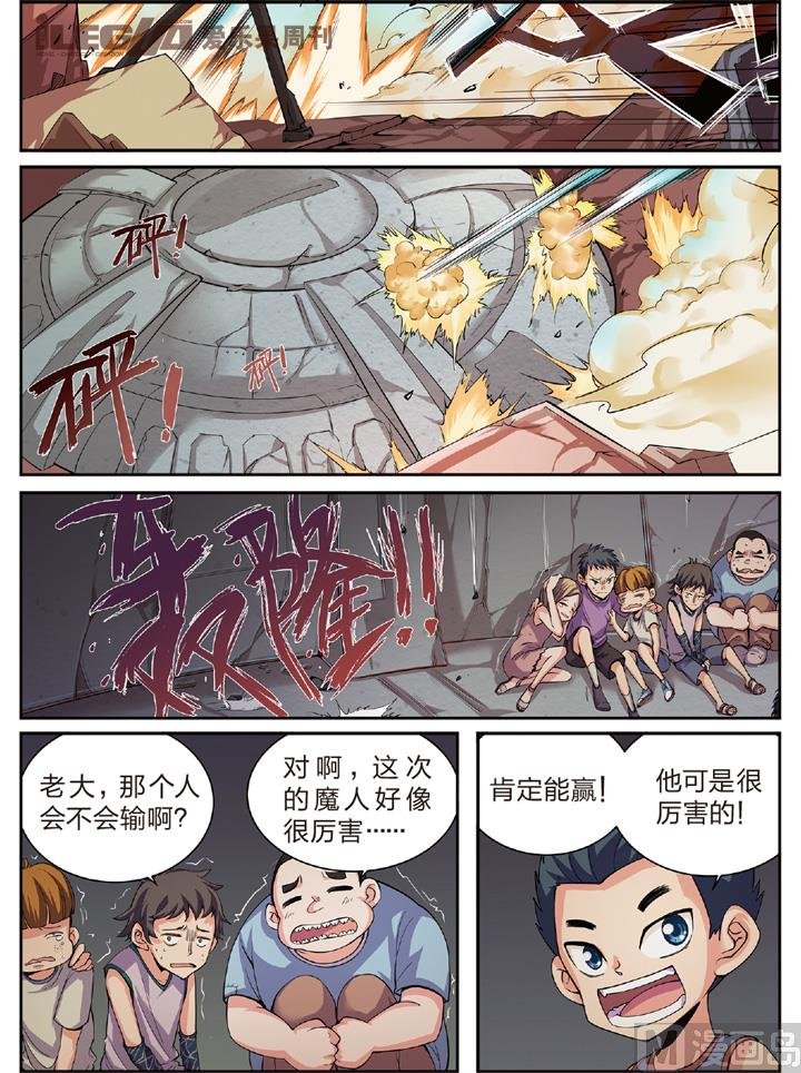 危机再临