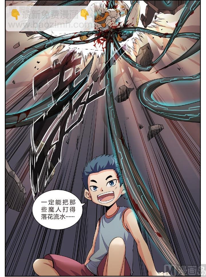 危机再临