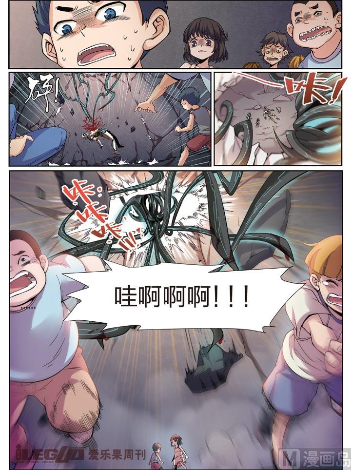 危机再临