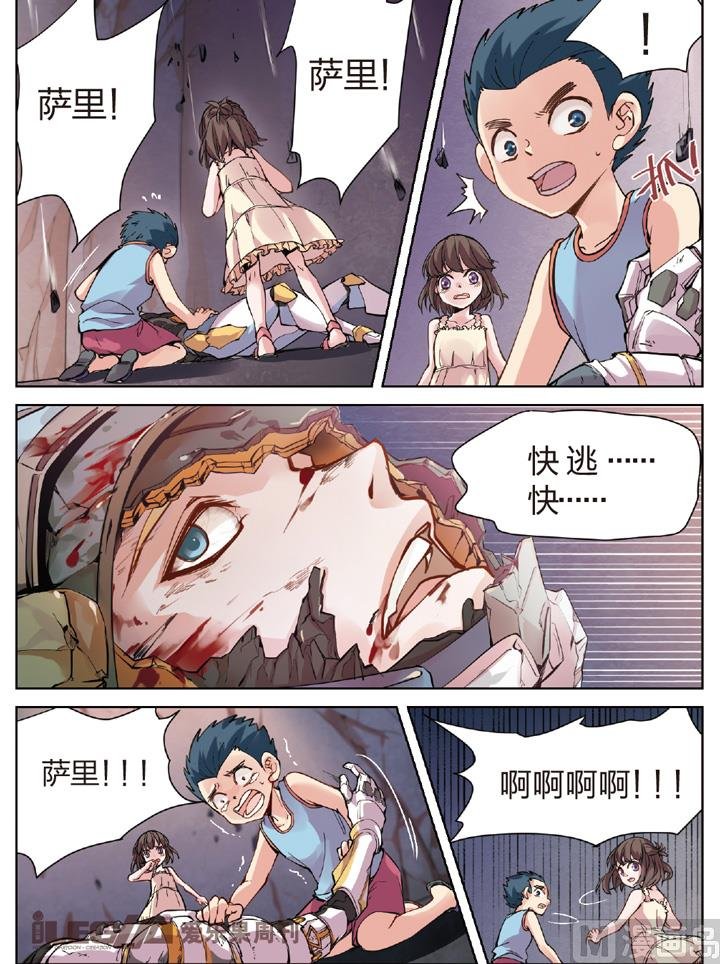 危机再临