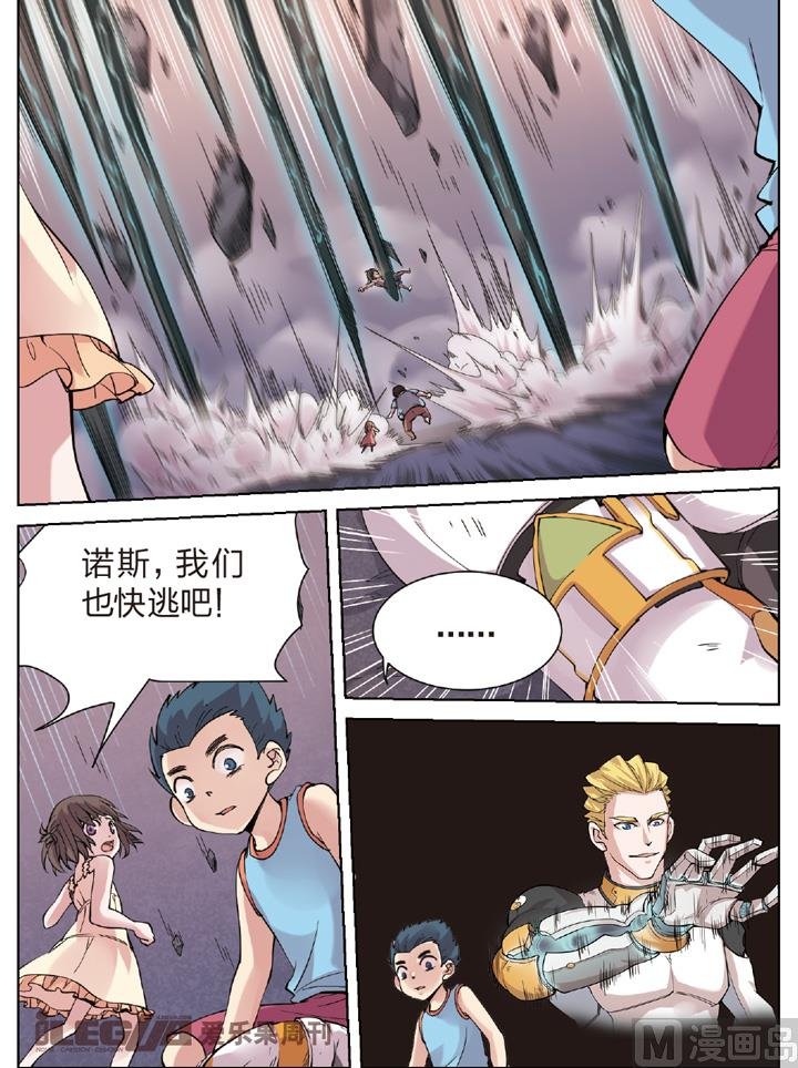 危机再临