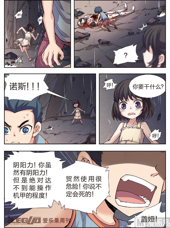 危机再临