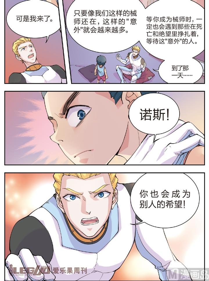 伴你同行