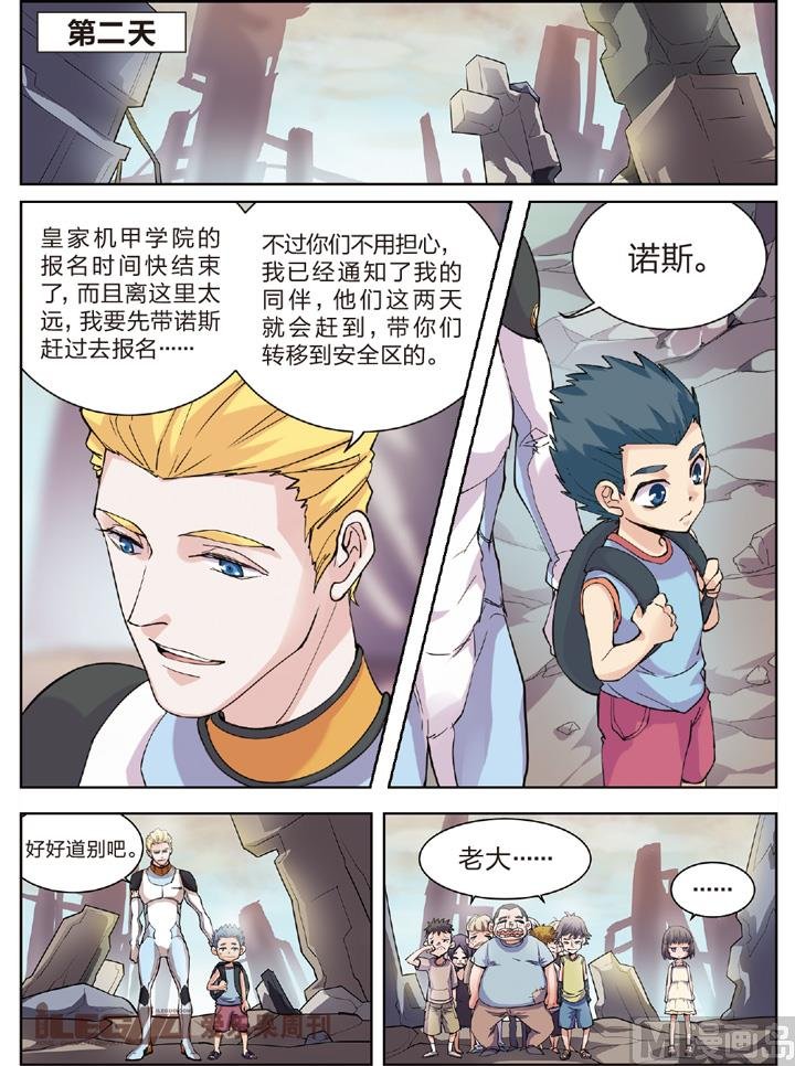 伴你同行