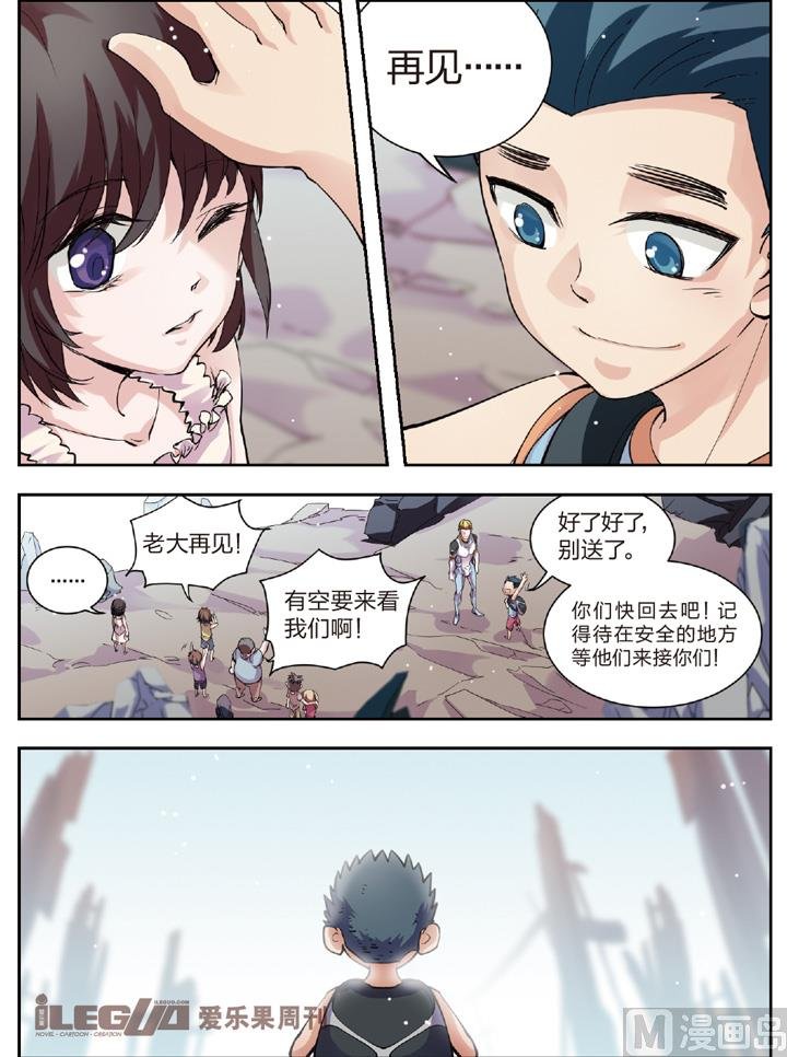 伴你同行