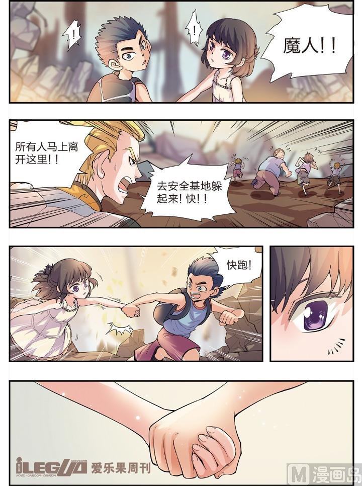 伴你同行
