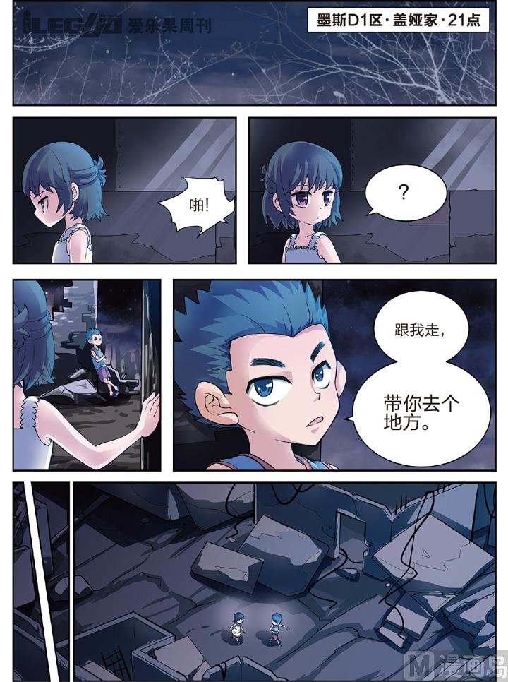 二人的星空