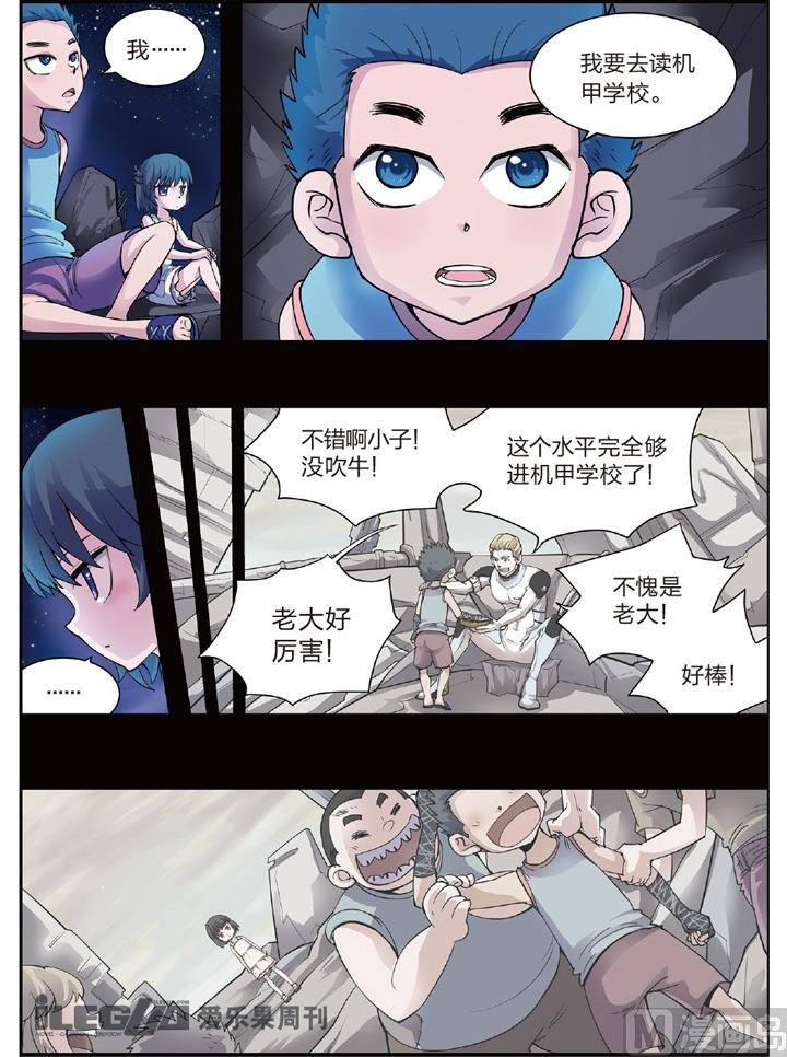二人的星空