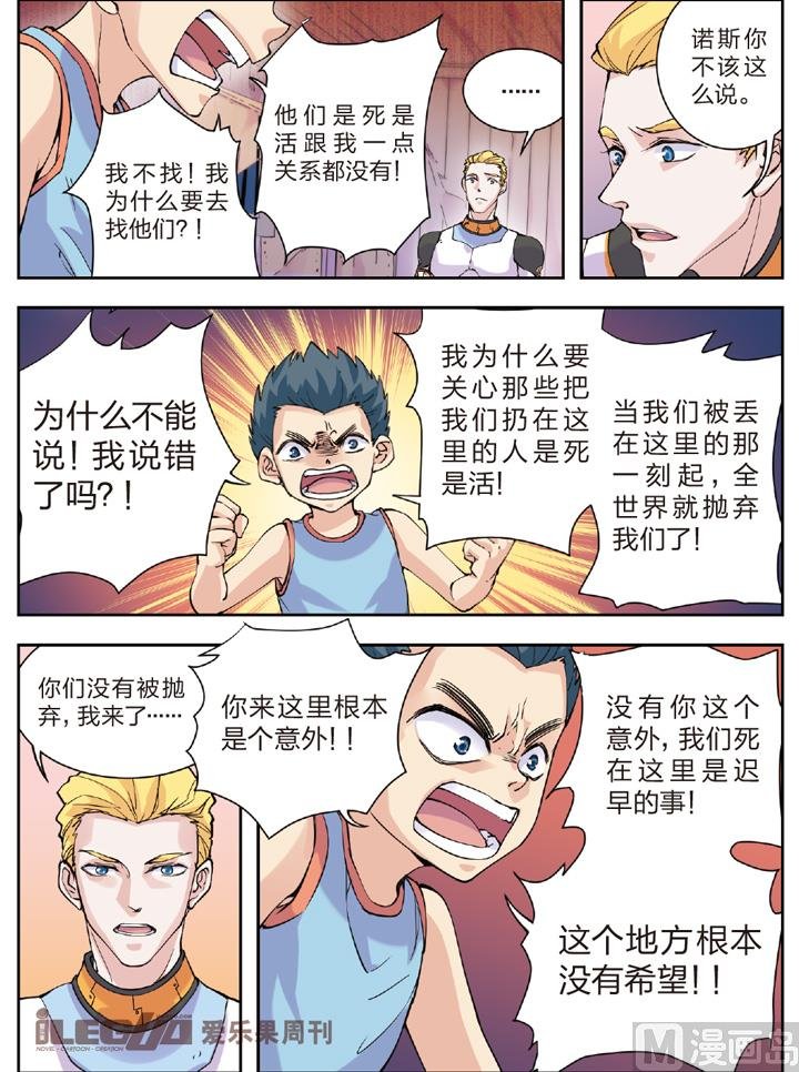 二人的星空