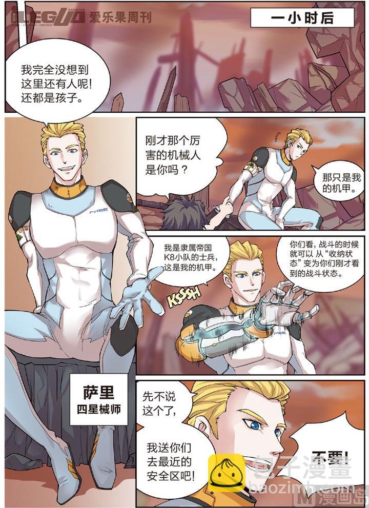 我需要力量