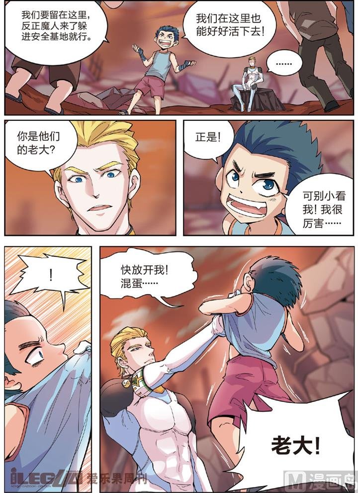 我需要力量