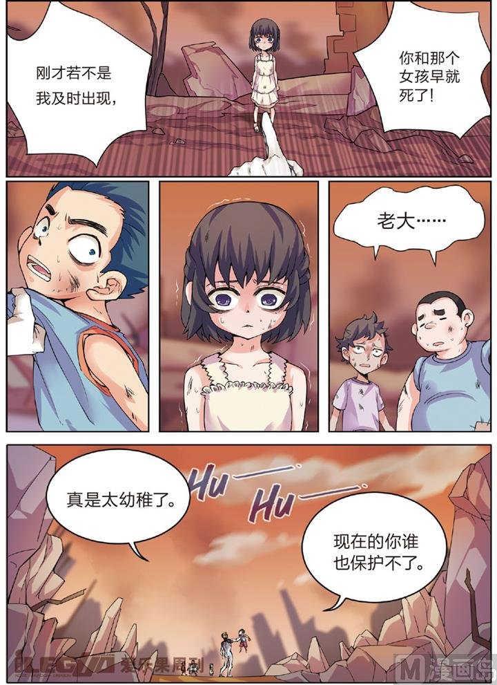 我需要力量