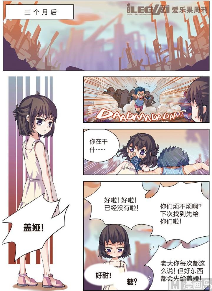 突然出现的英雄