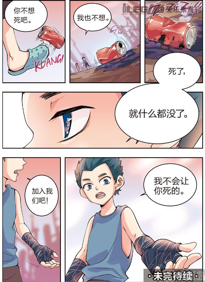 加入我们吧