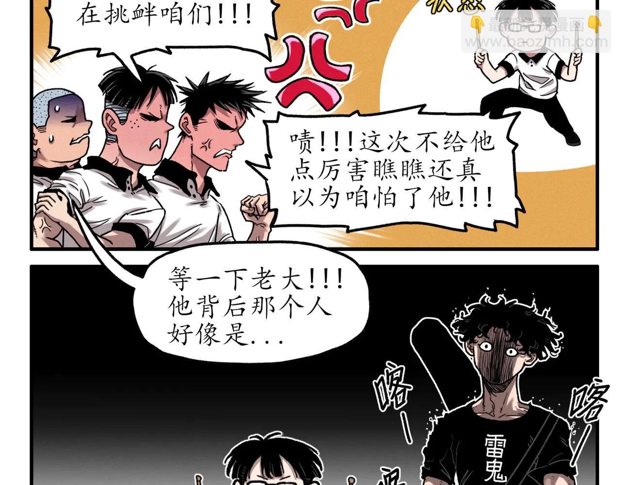 四格小番外