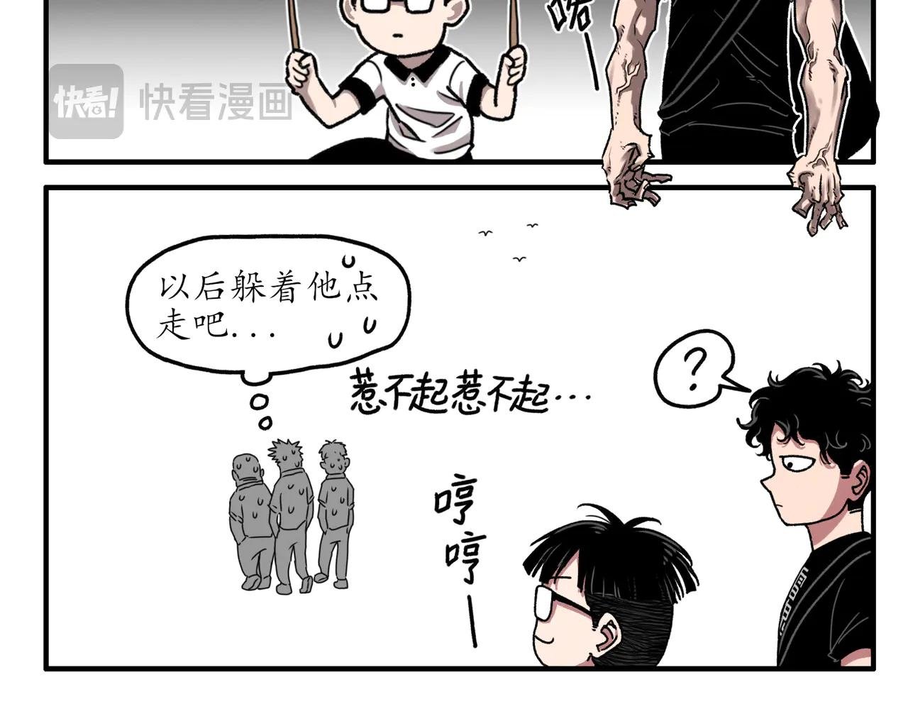 四格小番外