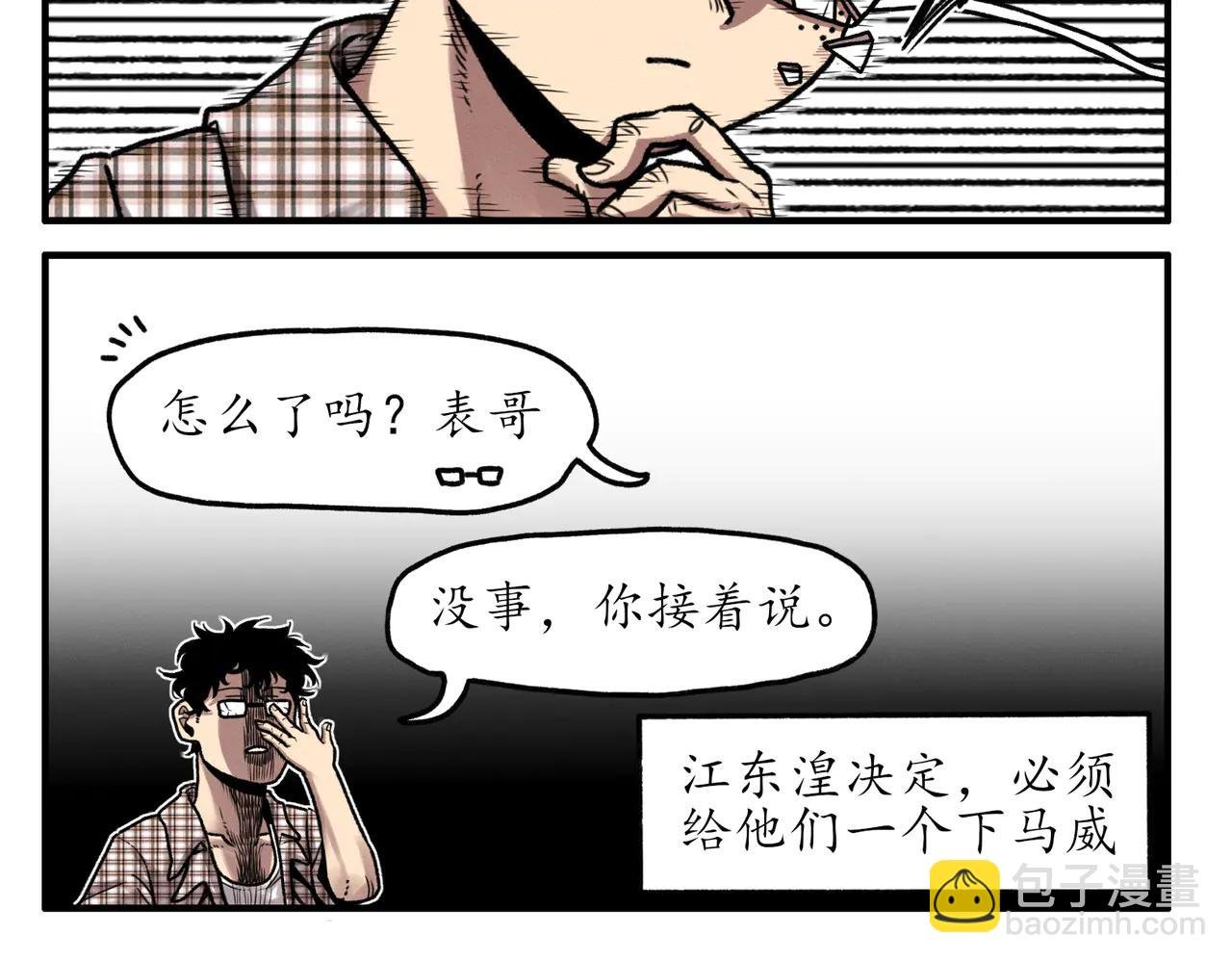 四格小番外