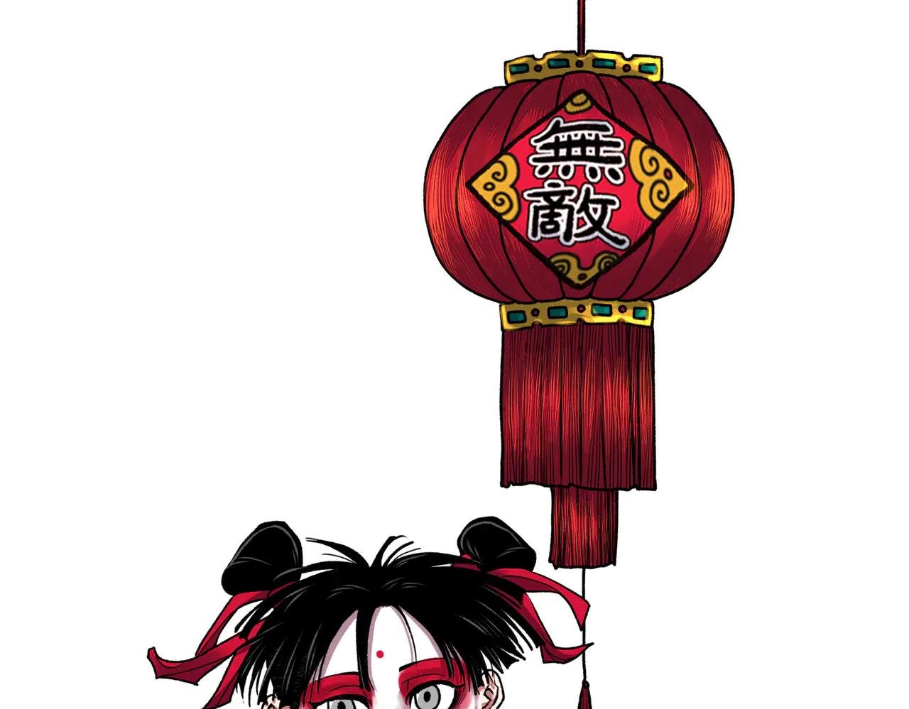 四格小番外