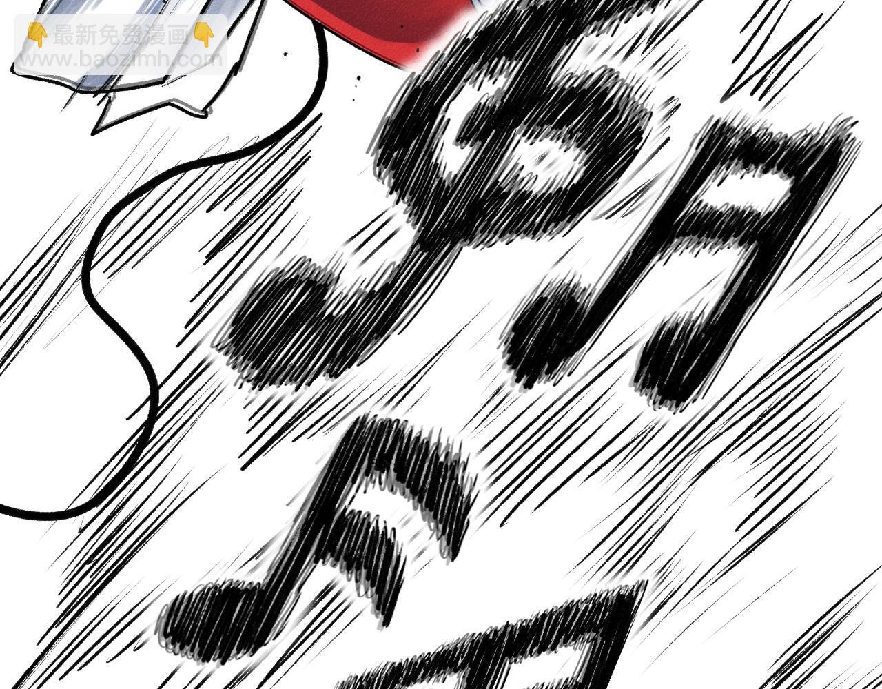 第三回 阎王