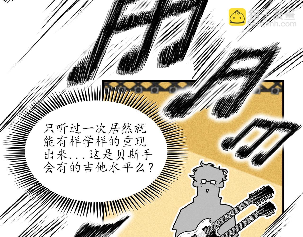 第三回 阎王