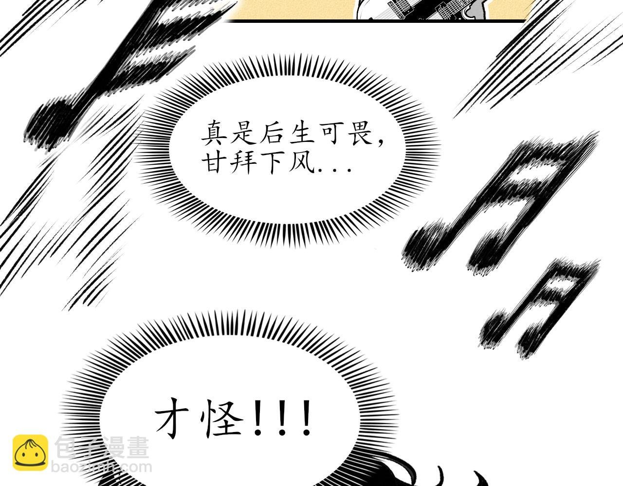 第三回 阎王
