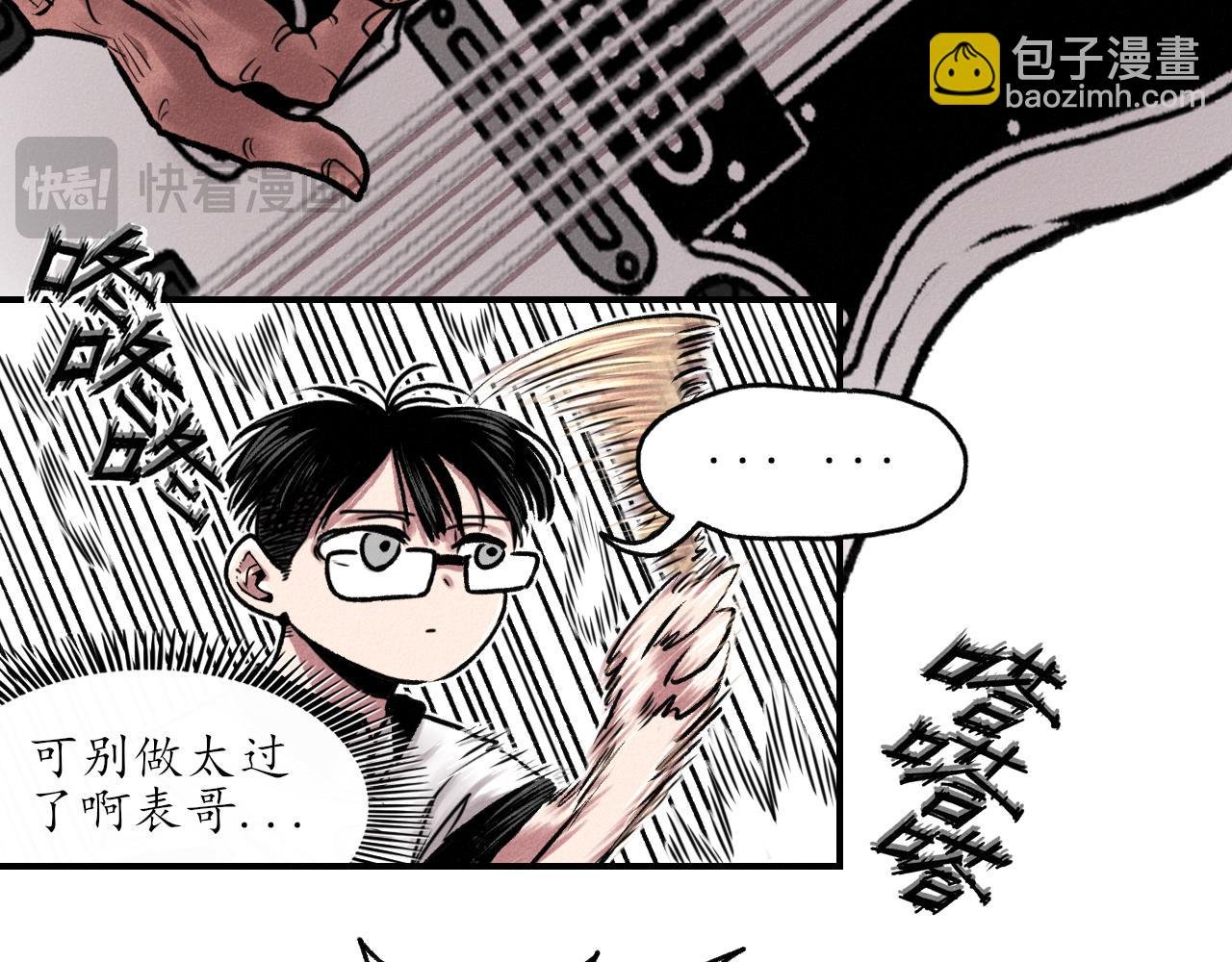 第三回 阎王
