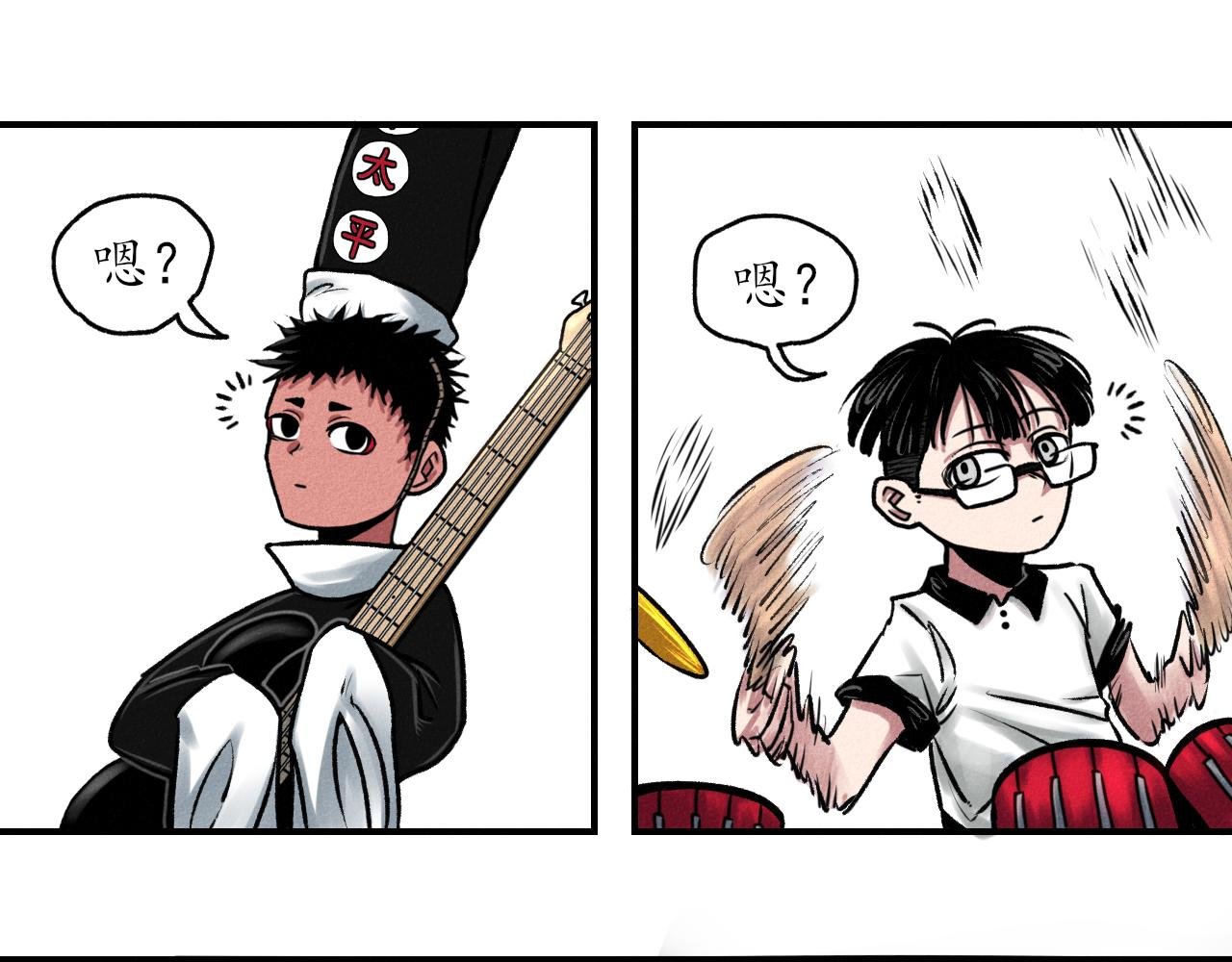 第三回 阎王