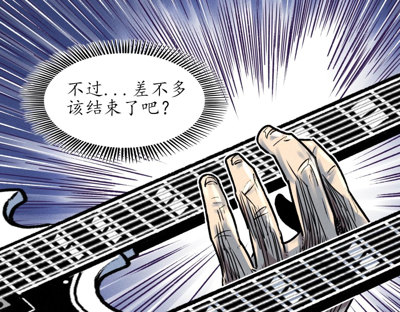 第三回 阎王