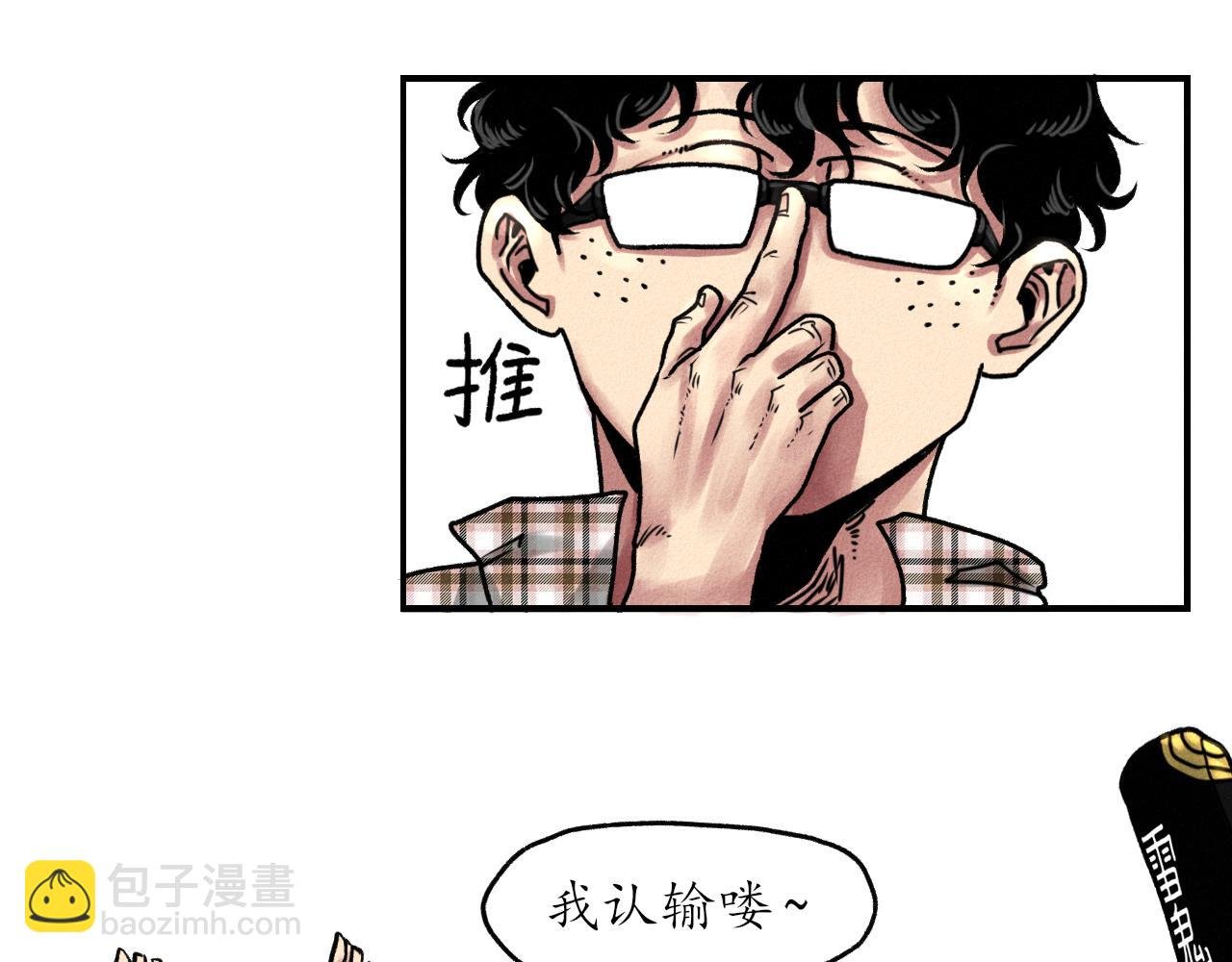 第三回 阎王