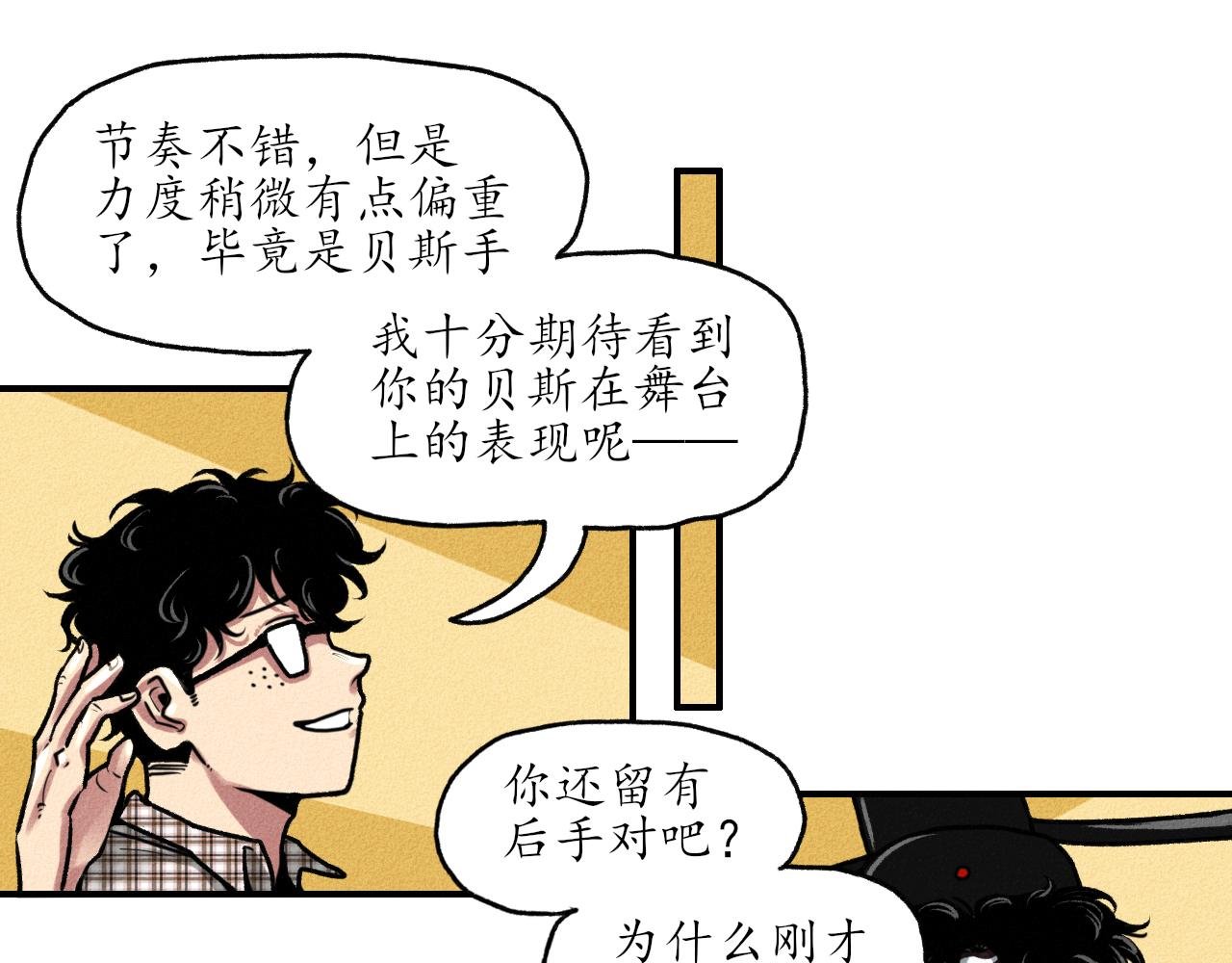 第三回 阎王