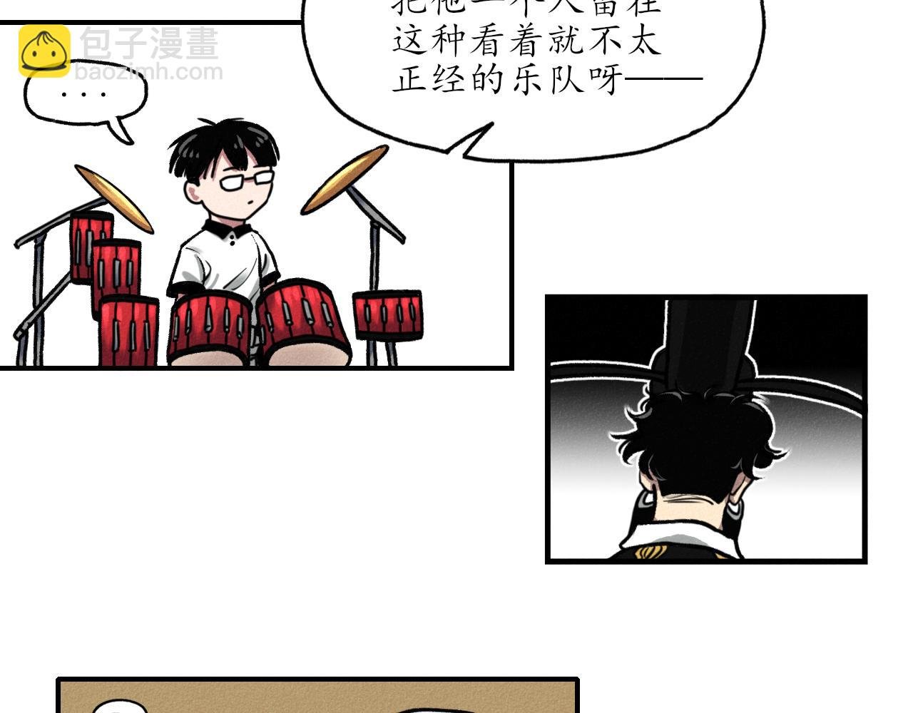 第三回 阎王