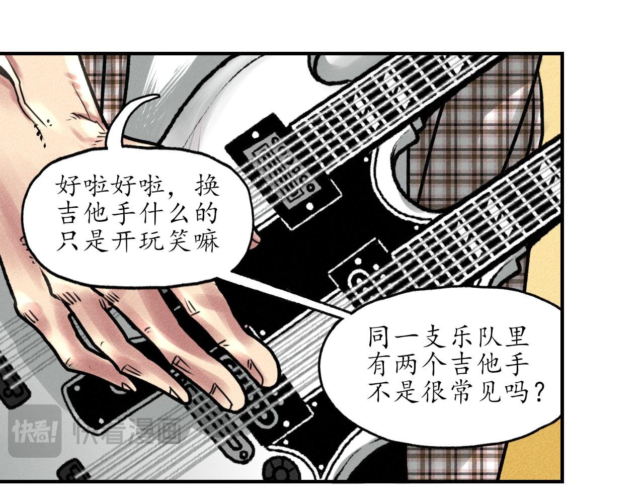 第三回 阎王