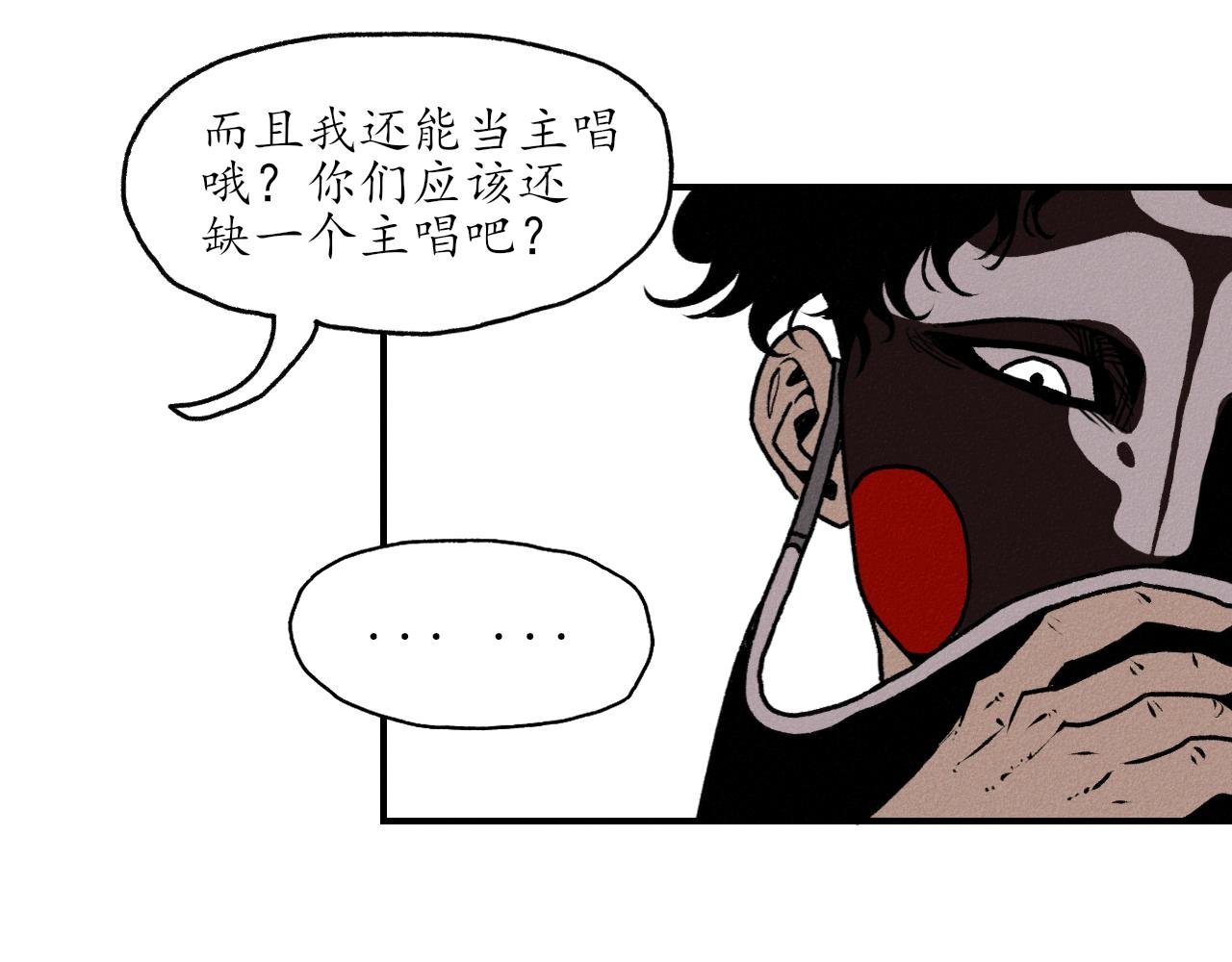 第三回 阎王