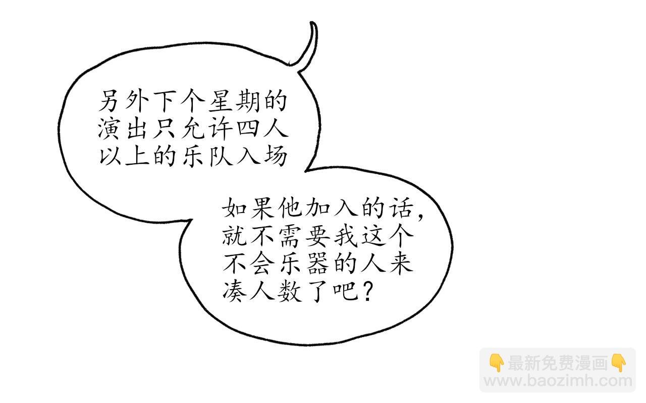 第三回 阎王