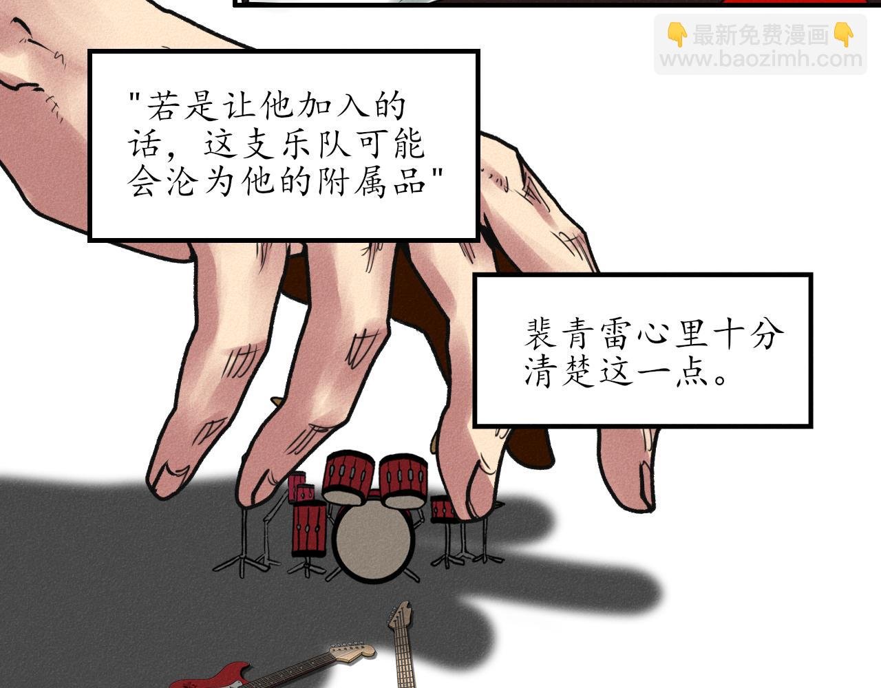 第三回 阎王