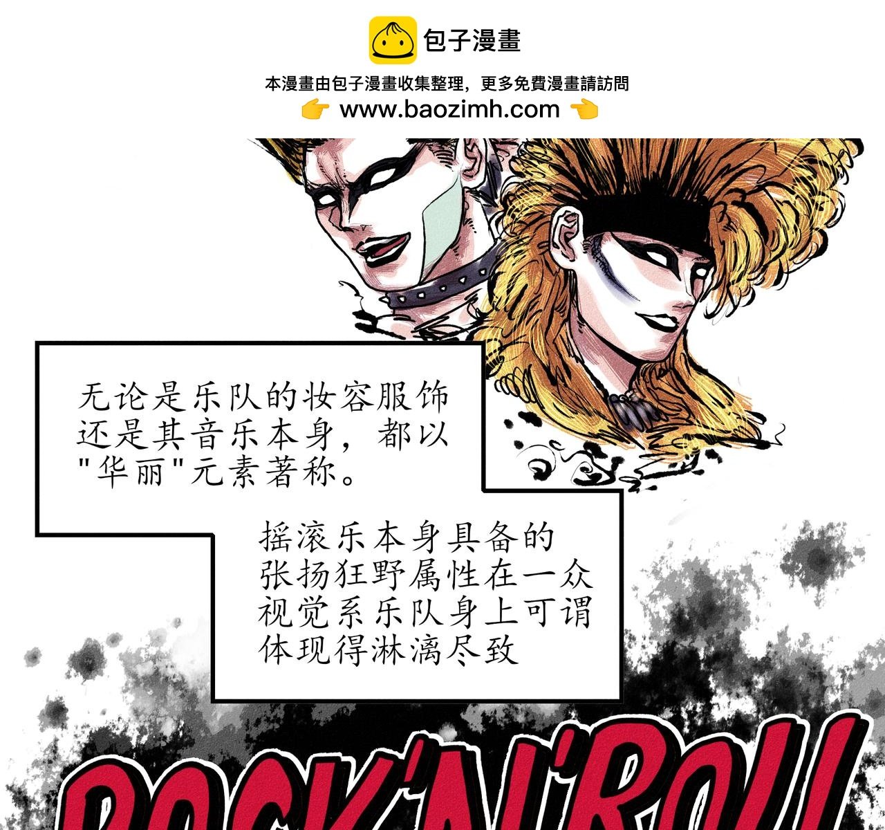 第二回 霸王