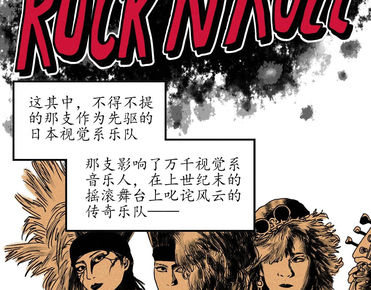 第二回 霸王