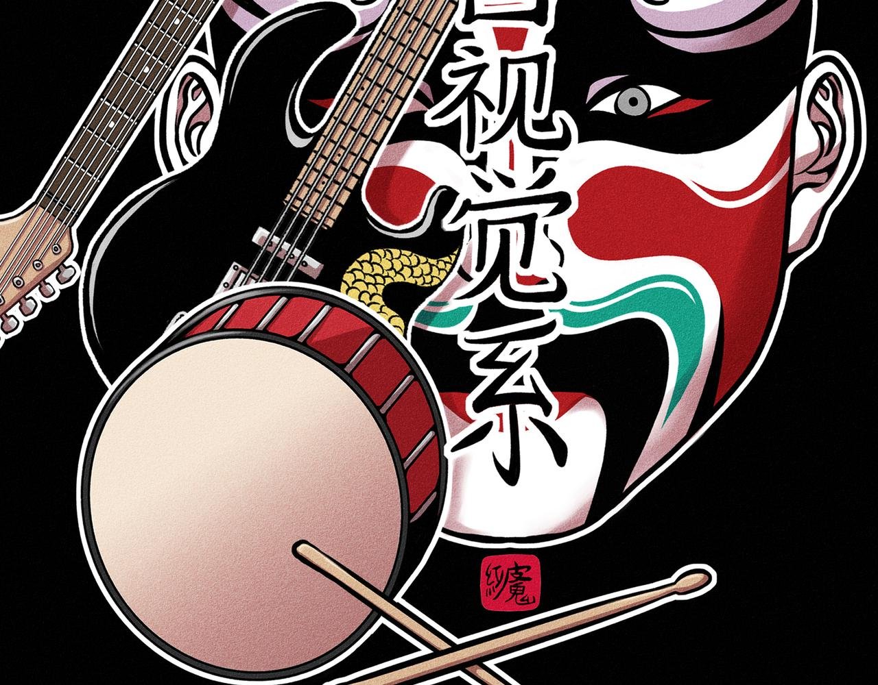 第二回 霸王