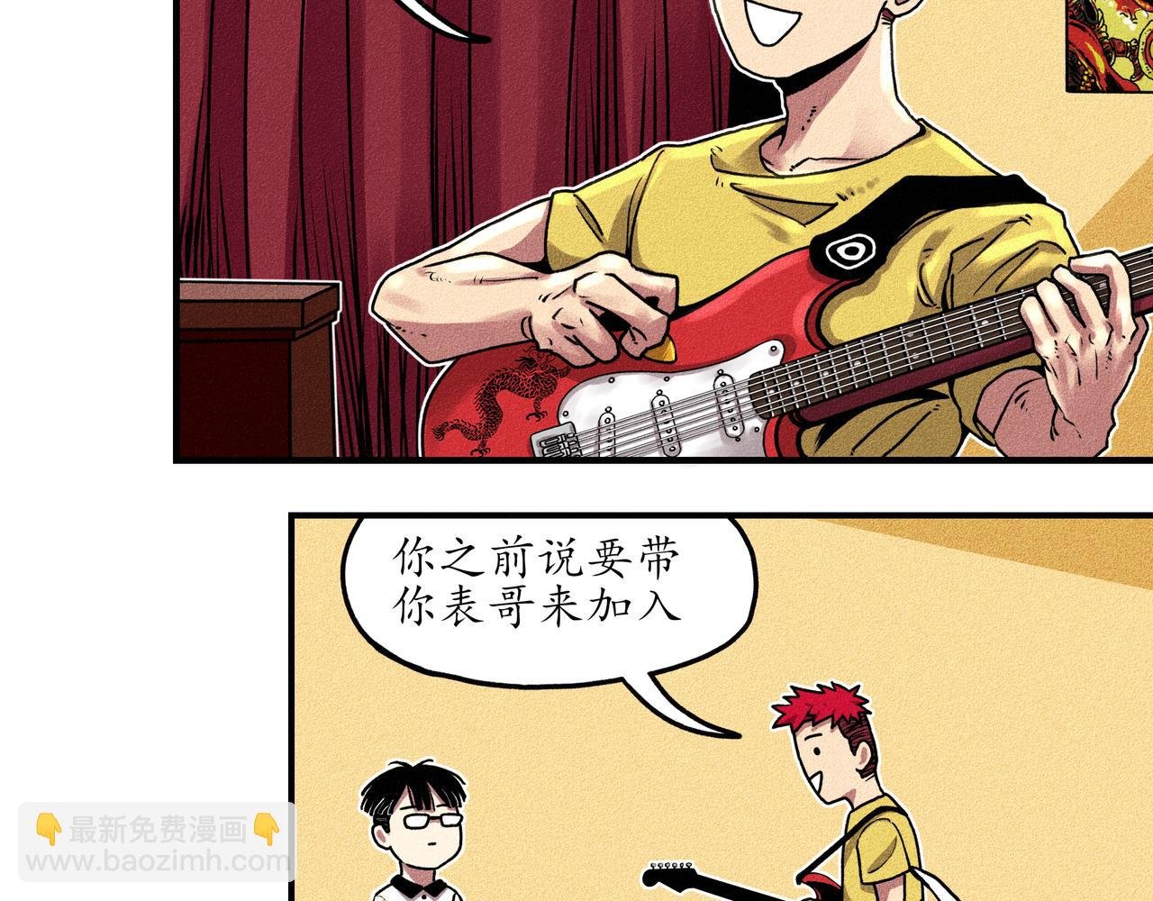 第二回 霸王