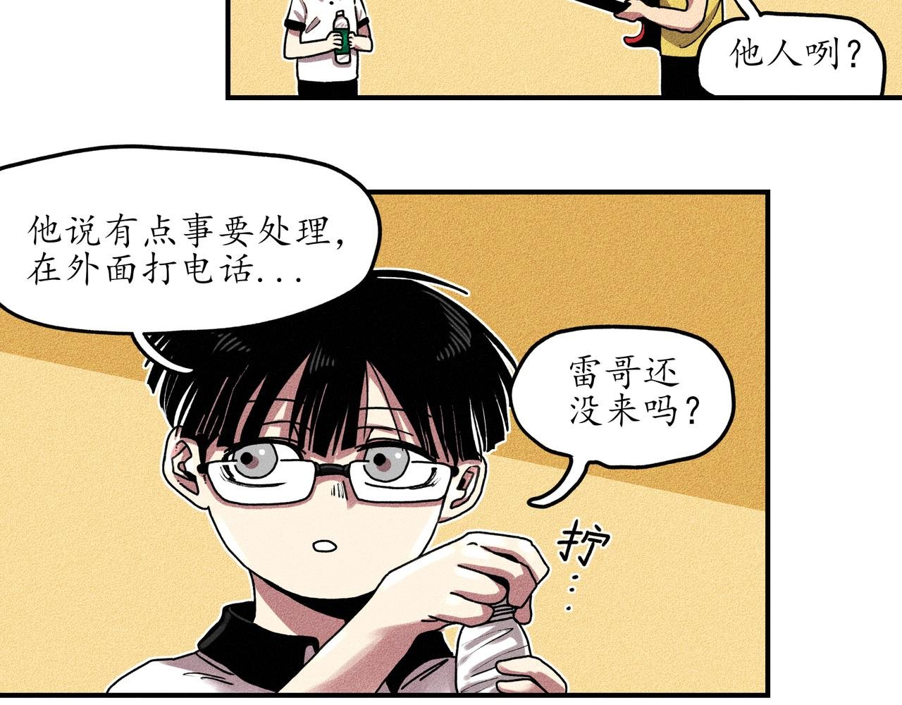 第二回 霸王