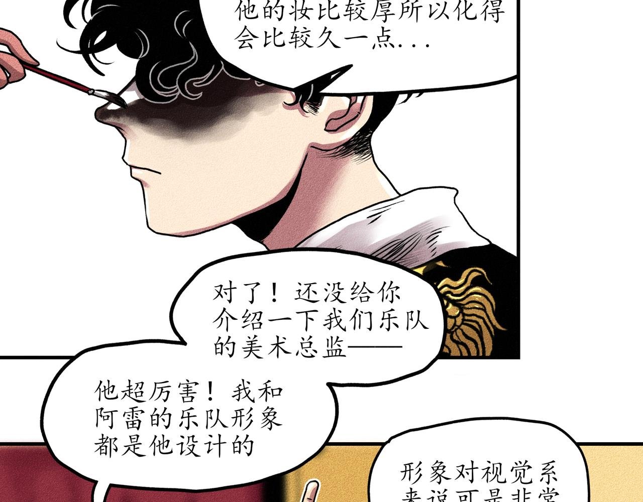 第二回 霸王