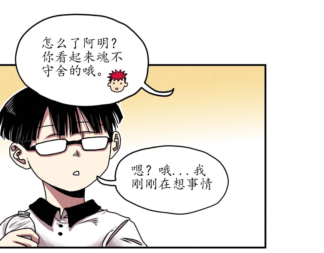 第二回 霸王