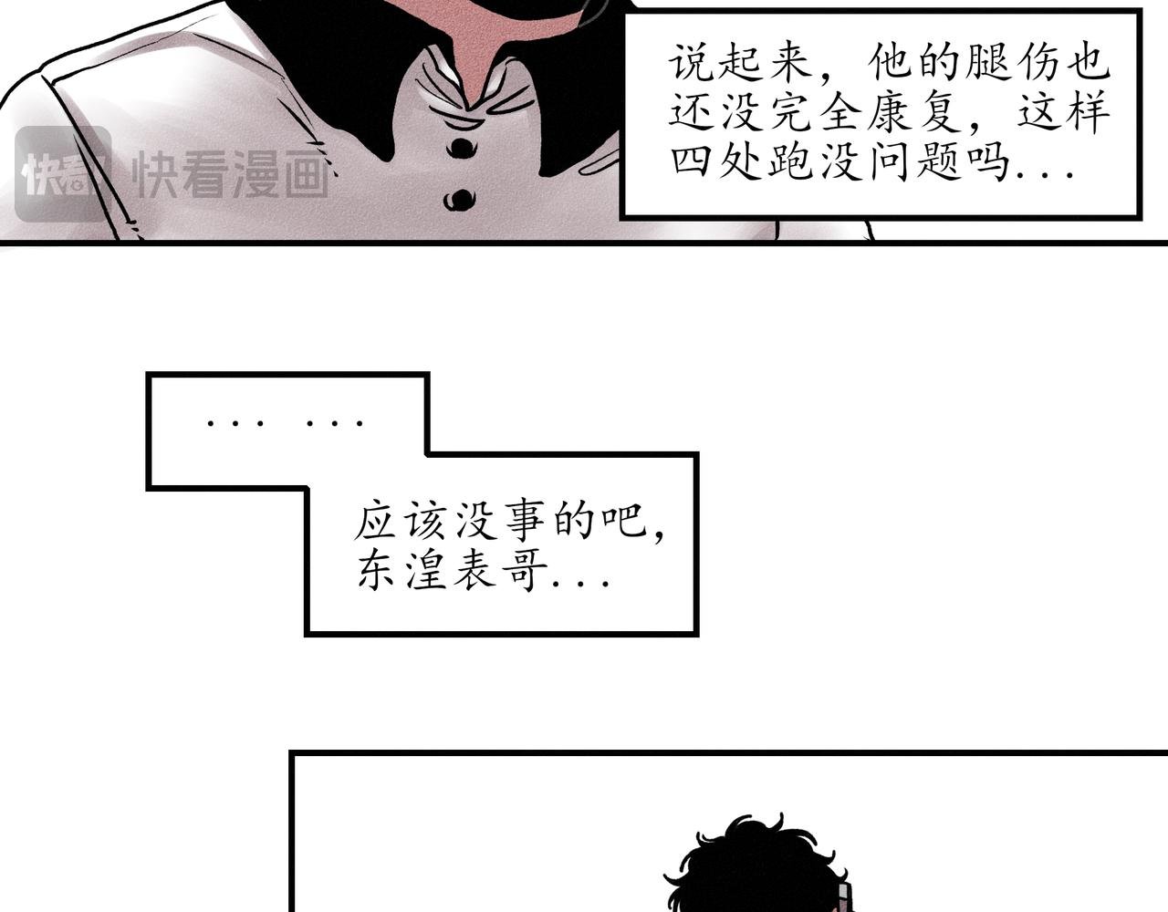 第二回 霸王