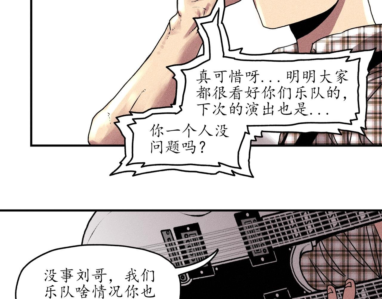 第二回 霸王