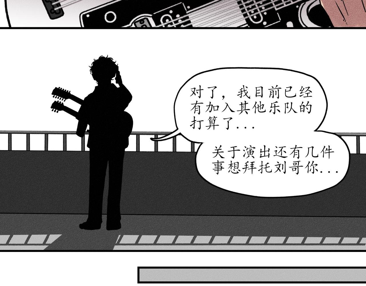 第二回 霸王