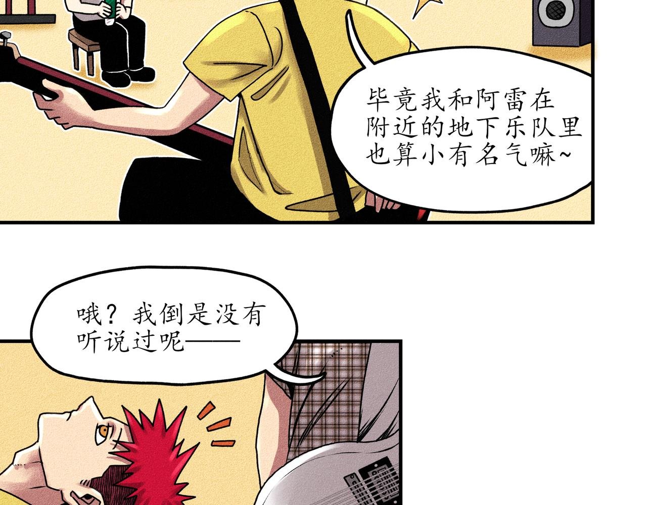 第二回 霸王
